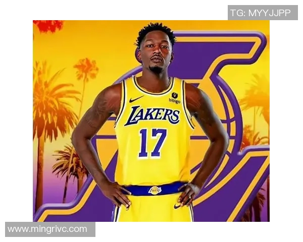 湖人新援各具特色哪位球员最让你期待与兴奋